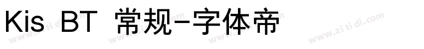 Kis BT 常规字体转换